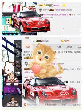 葱葱丿主播照片