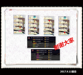 A.Lan★阿兰*主播照片