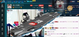 ☆缘☆酒妹主播照片