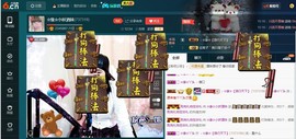 ☆缘☆酒妹主播照片