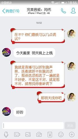 小哈妹“”“”“”主播照片