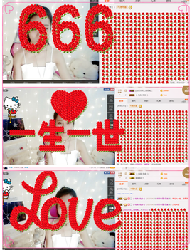 然小刀休息主播照片