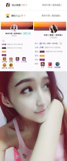 笑笑（爱是回忆美好）主播照片