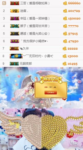 笑笑（爱是回忆美好）主播照片