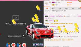 朦胧～～主播照片