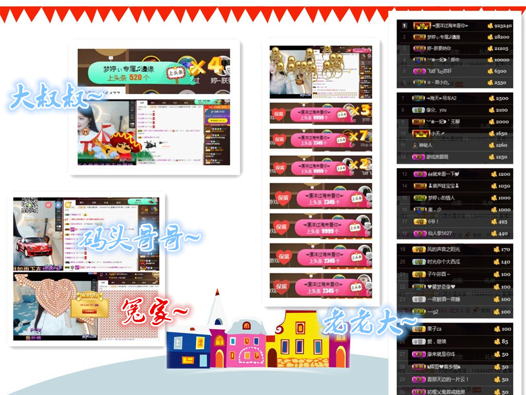 梦婷哟ぃ的图片