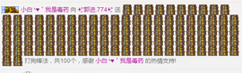 ✨我白.77411✨主播照片