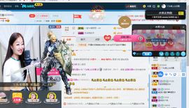 丫头唱歌给你听主播照片