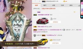 小艺停播主播照片