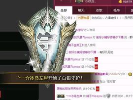 海鸽晚上播主播照片