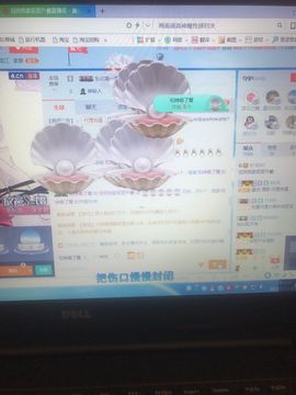 丹从心开始求老板主播照片