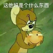渡劫70