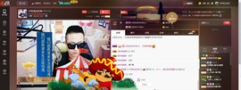 子浩努力升二冠主播照片