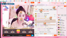 那个很小瑶主播照片