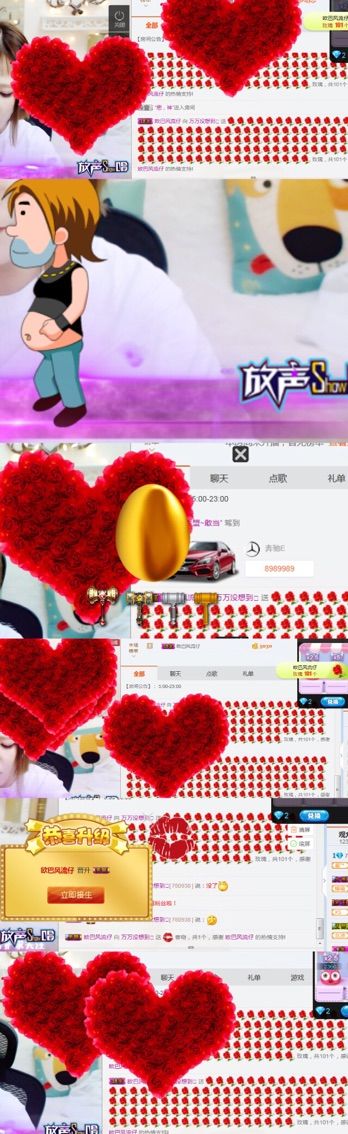 王万万💕的主播照片