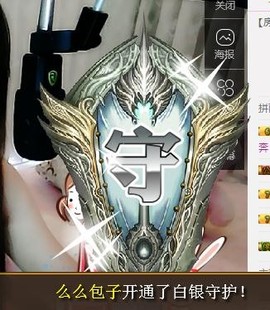 冰美感恩有你主播照片