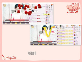 C_@欢喜*牡丹主播照片