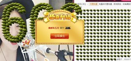 九小九，主播照片