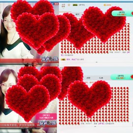 甜-杏儿主播照片