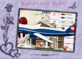 开心❤️❤️果主播照片