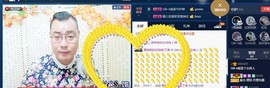 GM-A彪是个主持人主播照片