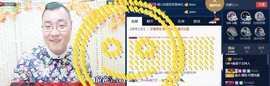 GM-A彪是个主持人主播照片