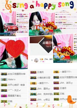 ♫Mr、墨西ლ主播照片