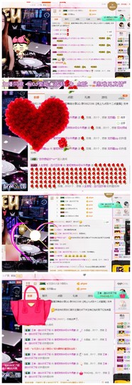 DJ21225主播照片