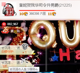 DJ21225主播照片
