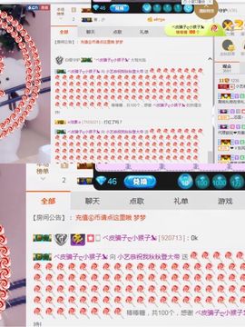 小艺停播主播照片