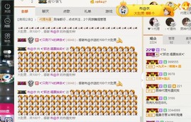 ✨我白.77411✨主播照片