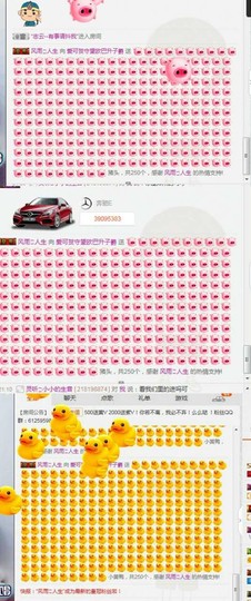 AIじ爱可儿主播照片