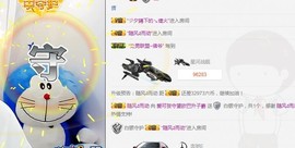 AIじ爱可儿主播照片