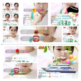 🌸萌小兮🌸主播照片