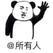 中路大撒比