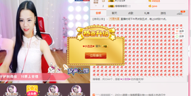 ❤小娜児换号了主播照片