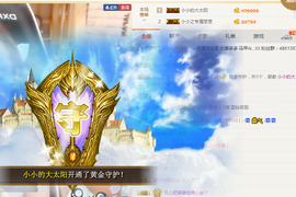 小小凡🎤（8点播）主播照片