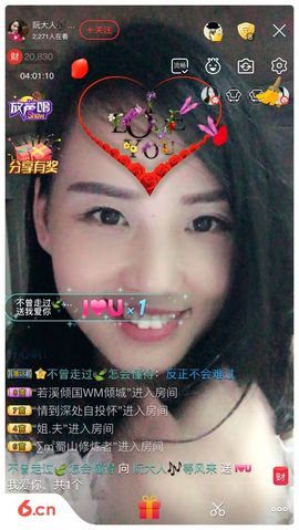 乘风破浪的酒儿主播照片