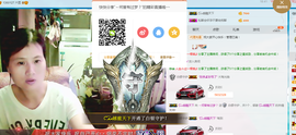 逐流寻梦主播照片