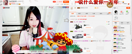 灬Angelっ宝児丶主播照片