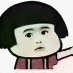 初丸～