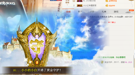 小小凡🎤（8点播）主播照片