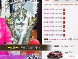 ♡妖尛精♪主播照片