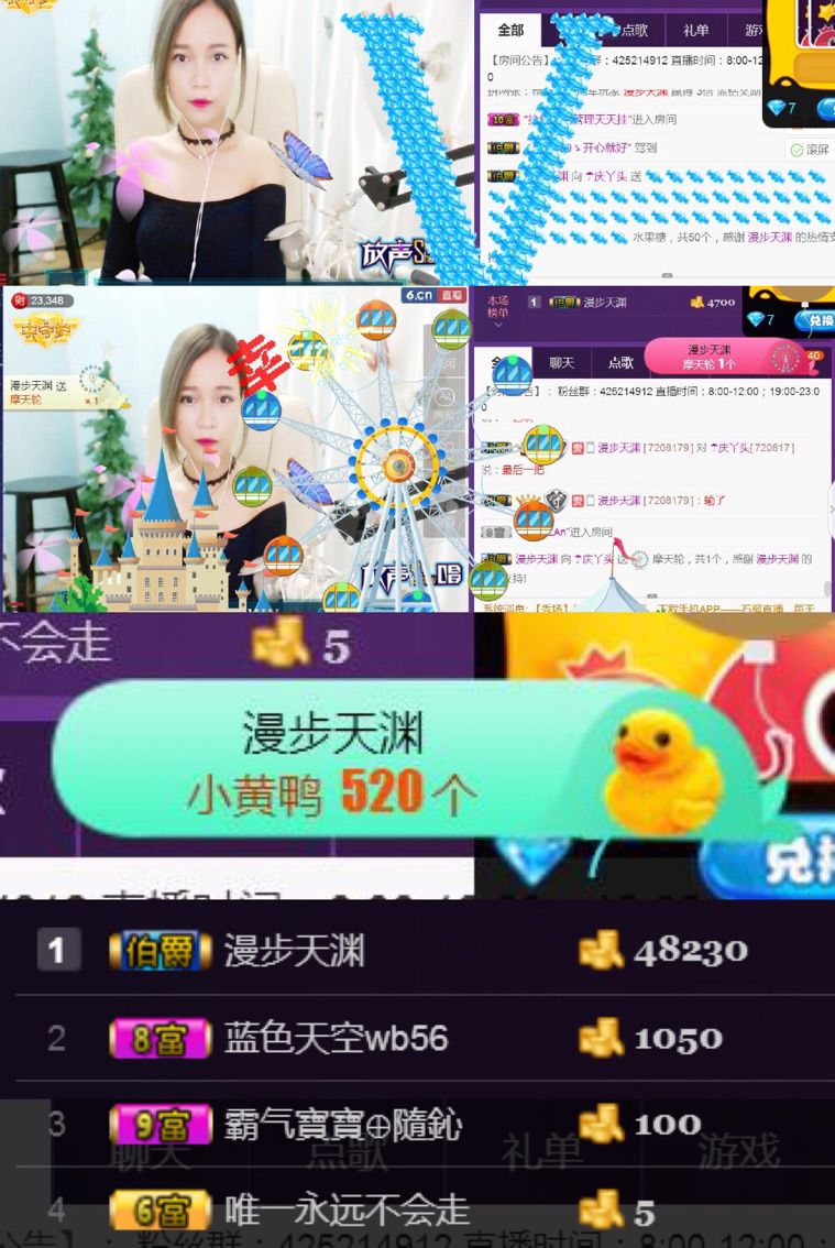 柚子醬～的主播照片