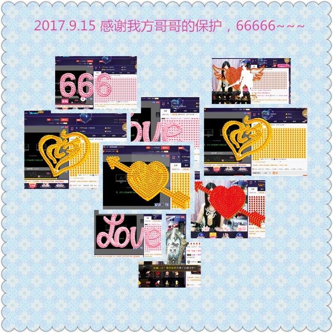 妍宝児╭☆╯浅笑依然的图片