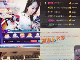 雨荨5198主播照片