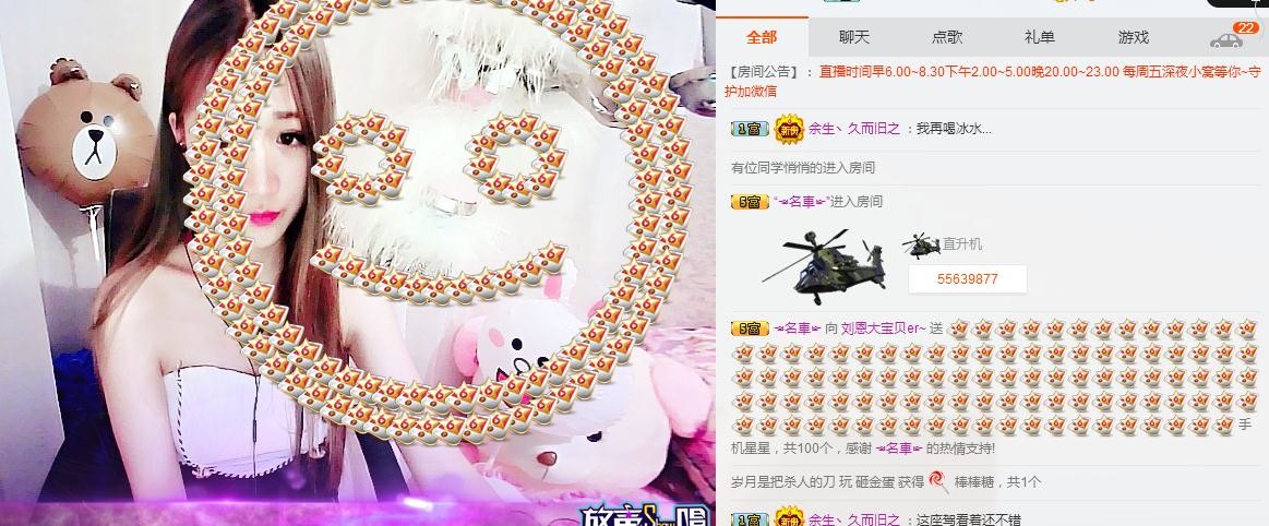 刘恩大宝贝er~~主播照片