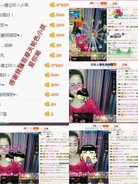 菲儿💅主播照片