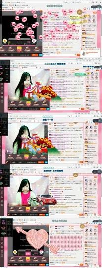 🍒大圆肉肉哒主播照片