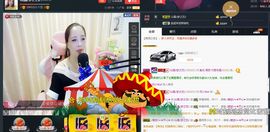 仙遇🎶梦之艺主播照片